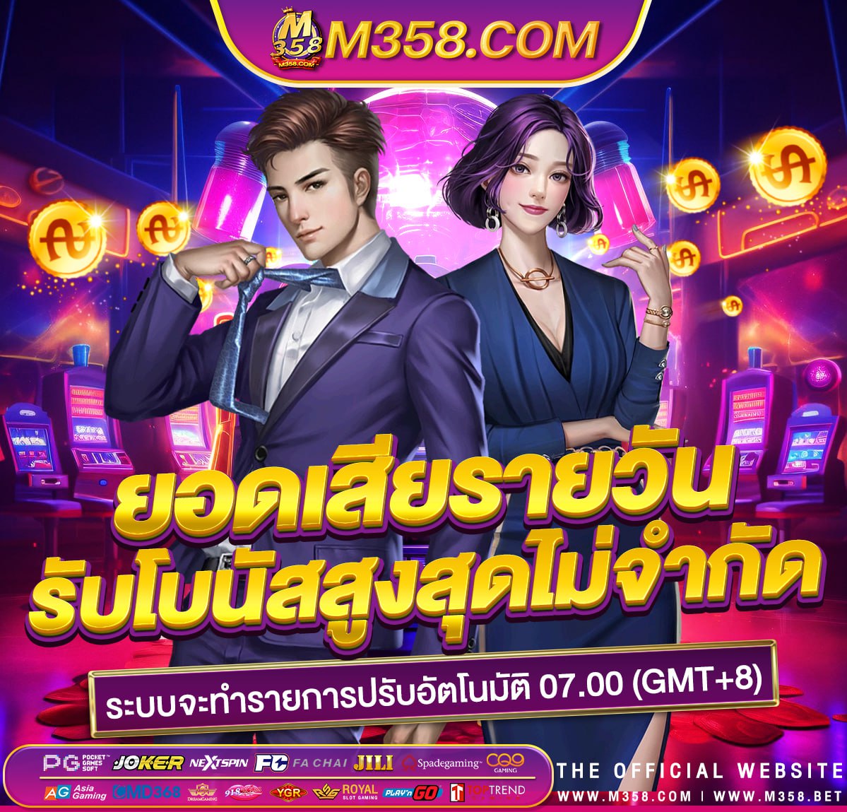 ufabet ufabet1688.com ufacash เขาสู่ระบบ ล่าสุด